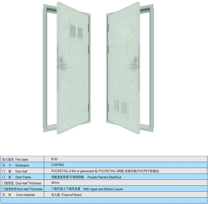 /uploads/image/20181116/Specification of Class B-30 Single-leaf Fireproof Door.jpg